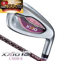 XXIO 12.13レディース 2本set 楽天市場】ゼクシオ レディース セットの通販