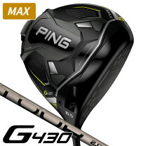楽天市場】g430 max ping tour 2.0 black65の通販