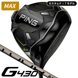 ピン　G430　MAX　PING　TOUR　2．0　CHROME65　ドライバー【カスタムFITモデル】