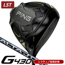 楽天市場】ping g430lst ドライバーの通販