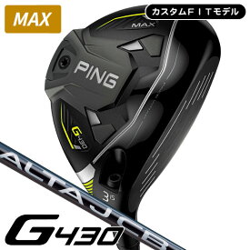 ピン　G430　MAX　ALTA　J　CB　BLACK　フェアウェイウッド【カスタムFITモデル】