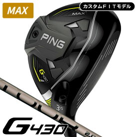 ピン　G430　MAX　PING　TOUR　2．0　CHROME65　フェアウェイウッド【カスタムFITモデル】