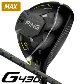 ピン　G430　MAX　PING　TOUR　2．0　BLACK65　フェアウェイウッド