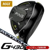 楽天市場】g430レフティの通販