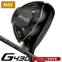 楽天市場】ピン 7w レフティの通販 