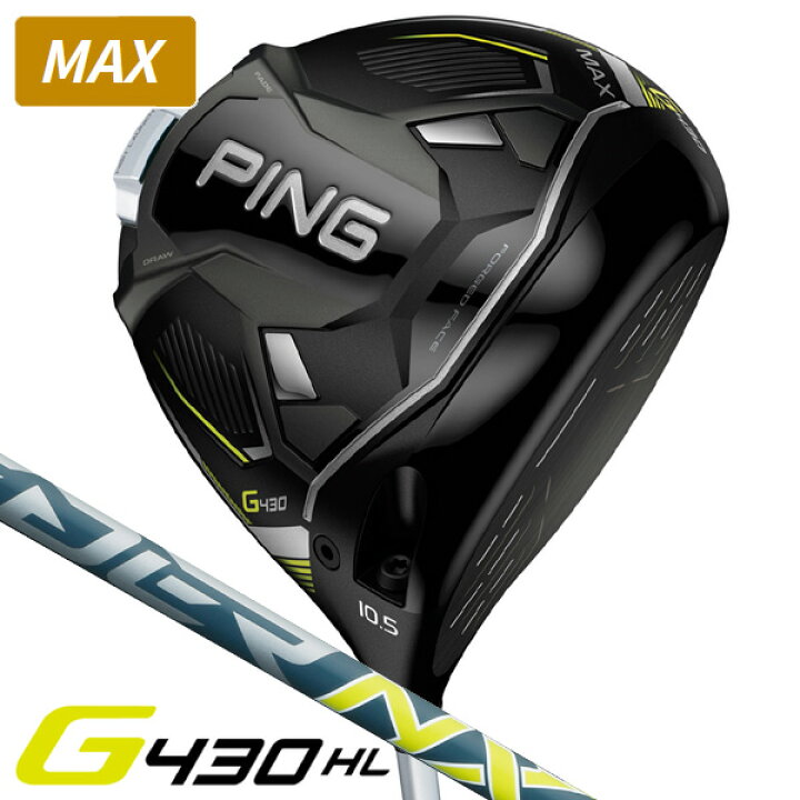 楽天市場】ピン G430HL MAX スピーダーNX（HL45 