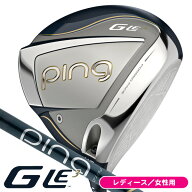 【9月15日限定★1等最大100%ポイントバック】レディース ピン G LE3 ULT250J ドライバー 女性用
