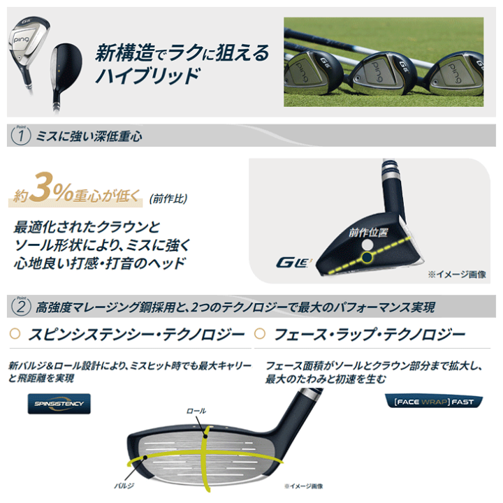 楽天市場】レディース ピン G LE3 ハイブリッド ULT250J