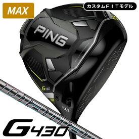 ピン　G430　MAX　ディアマナ（GT60）　ドライバー【カスタムFITモデル】