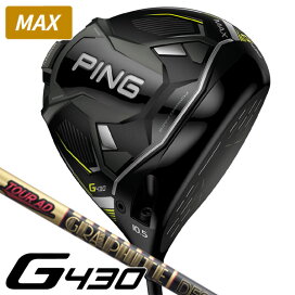 楽天市場】ピン G430 MAX 10K ドライバー ALTA J CB 