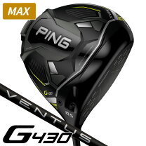 楽天市場】g425 max ドライバー ventusの通販