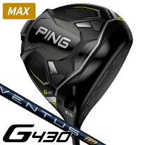 楽天市場】ピン g425max ドライバー ventusの通販 