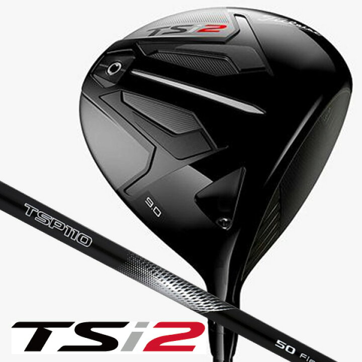 楽天市場 ポイント最大10倍 楽天スーパーセール あす楽 タイトリスト ｔｓｉ２ ｔｓｐ１１０ ５０ ドライバー つるやゴルフ楽天市場店