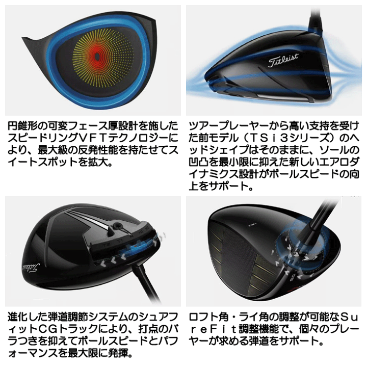 楽天市場】【最大10,000円OFFクーポン&ポイント最大10倍】《あす楽》タイトリスト TSR3 ツアーAD(IZ5) ドライバー【カスタムFITモデル】 : つるやゴルフ楽天市場店 楽天市場】【最大10,000円OFFクーポン&ポイント最大10倍】《あす楽》タイトリスト TSR3 ツアーAD(IZ5) ドライバー【カスタムFITモデル】 : つるやゴルフ楽天市場店
