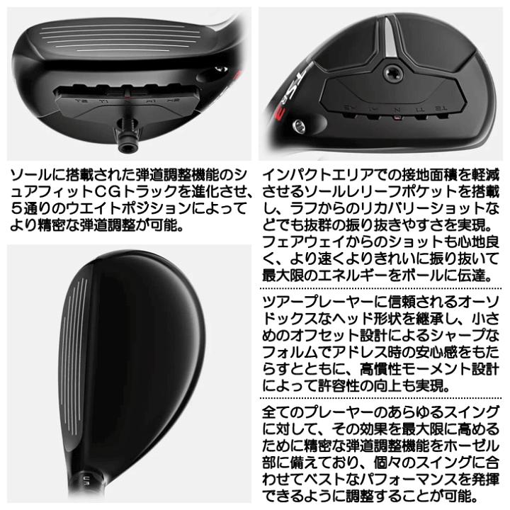 楽天市場】タイトリスト TSR3 NS−PRO モーダス3