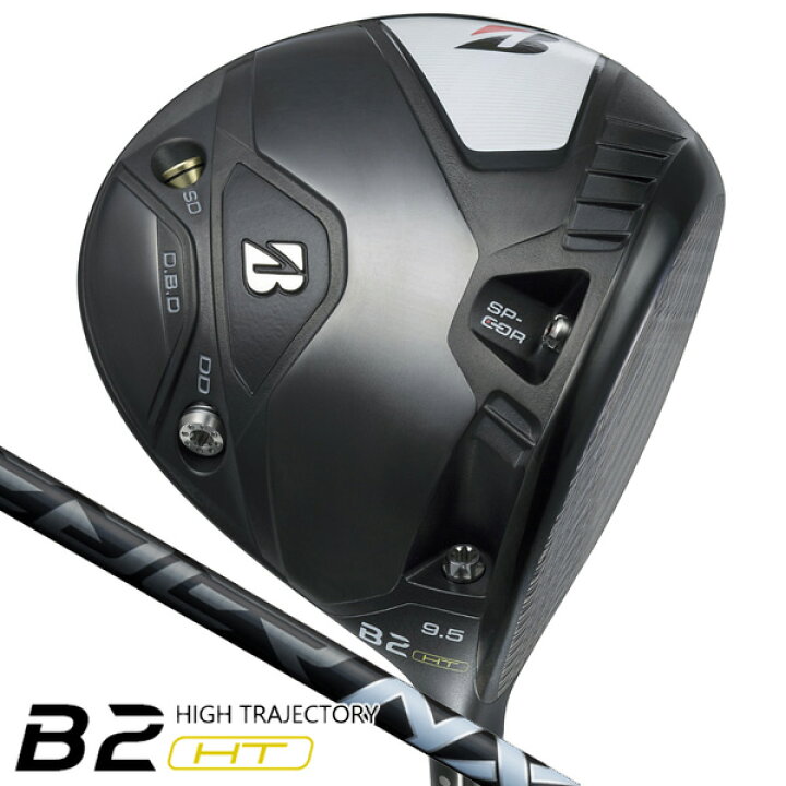 楽天市場】ブリヂストン 2023 Bシリーズ B2HT 