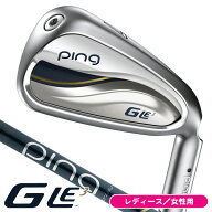 【9月10日限定★1等最大100%ポイントバック】レディース ピン G LE3 ULT250J アイアン 単品 ＃6，UW 女性用