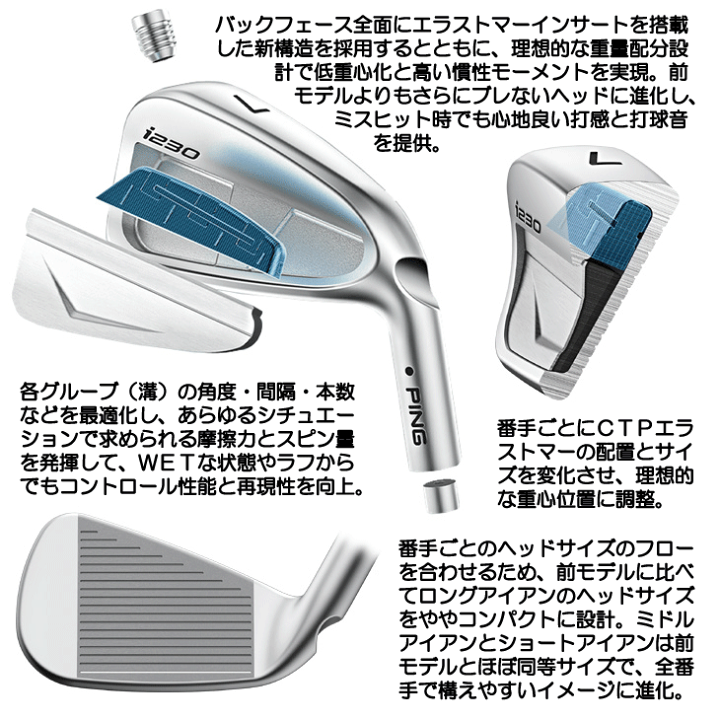 値下中　i230 UW（50°）単品　DGS200 ピン（PING）（メンズ）i230 アイアン (UW ロフト50度) N.S.PRO
