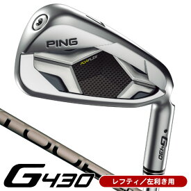 【レフティ／左利き用】ピン　G430　PING　TOUR　2．0　CHROME－I　アイアン　6本セット（#6/#7/#8/#9/PW/W45）