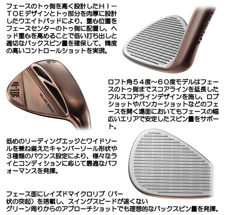 楽天市場】テーラーメイド ハイ・トゥ3 KBS HI−REV 2 楽天市場】テーラーメイド ハイ・トゥ3 KBS HI−REV 2