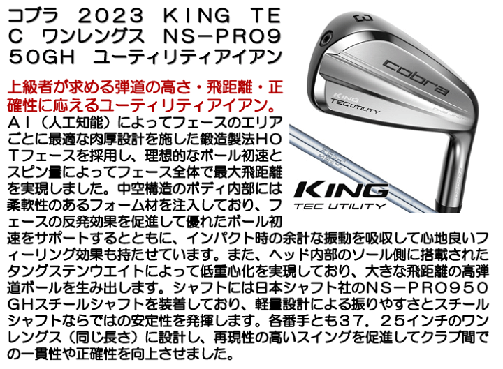 楽天市場】【☆お得なクーポン配布中☆※対象外あり】コブラ 2023 