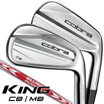楽天市場】cobra king cb（ゴルフ｜スポーツ・アウトドア）の通販