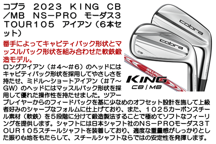 楽天市場】【☆11/11までクーポン配布中☆※対象外あり】コブラ