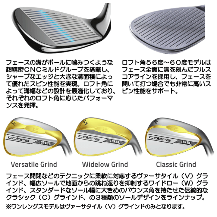 コブラ cobra スネークバイト ウェッジ 3本セット dulichvanho.com