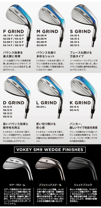 楽天市場】《あす楽》タイトリスト ボーケイ SM9 ジェットブラック