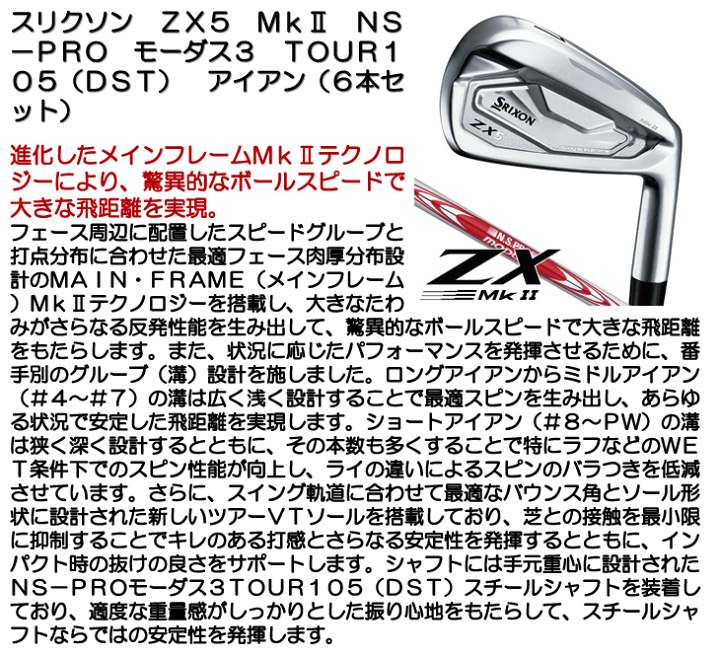 楽天市場】【☆ほぼ全品特別クーポン☆※対象外あり】スリクソン