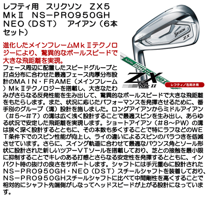 楽天市場】【☆11/11までクーポン配布中☆※対象外あり】【レフティ