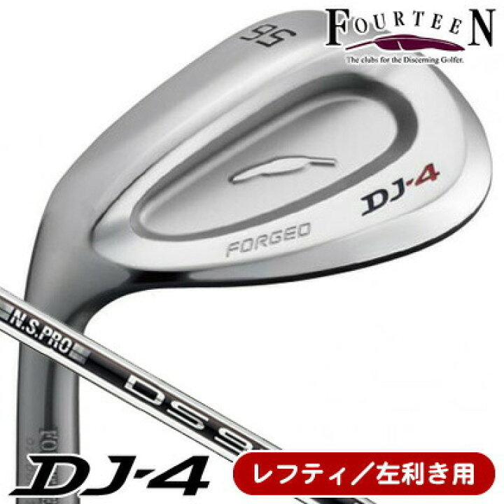 楽天市場】【レフティ／左利き用】フォーティーン DJ4 NS−PRO 