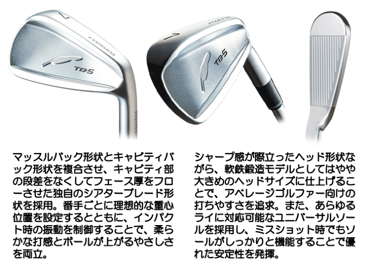 楽天市場】【レフティ／左利き用】フォーティーン REFINE TB5