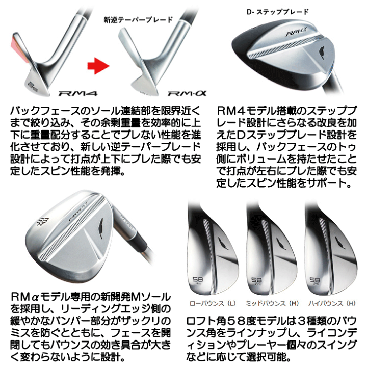 楽天市場】フォーティーン RMα ブラックエディション NS−PRO