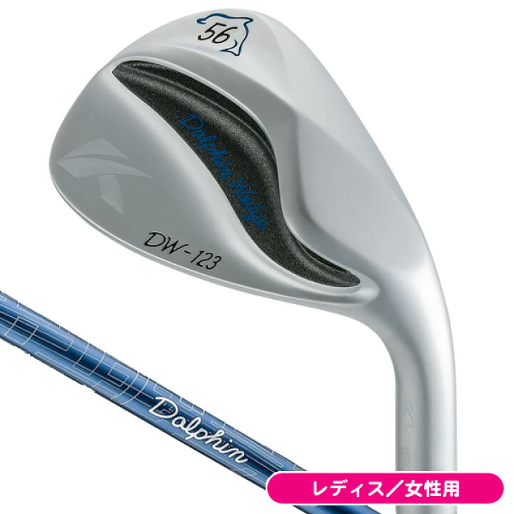 楽天市場】レディース キャスコ ドルフィン DW123 DP231カーボン 