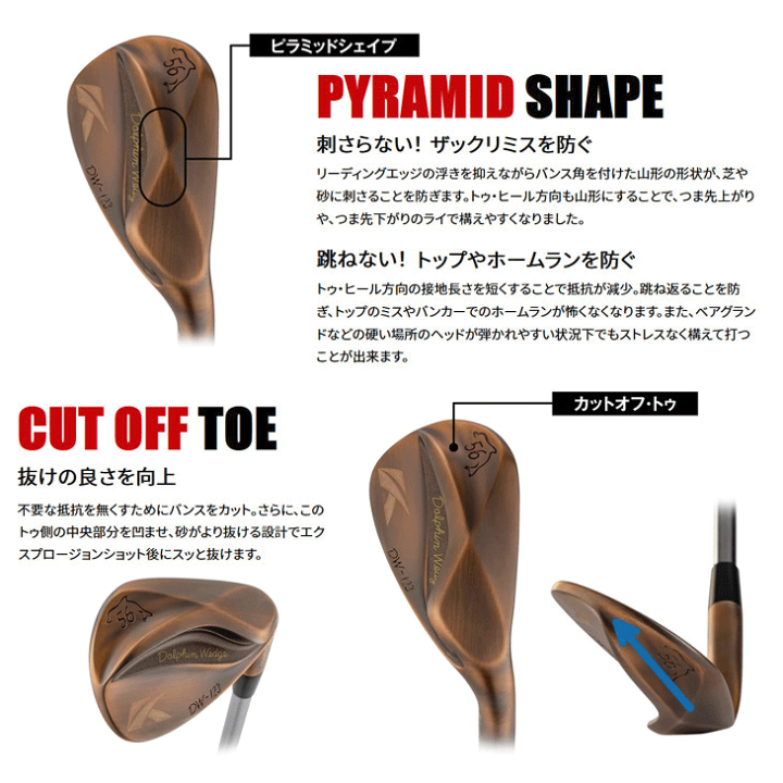 美品❗️カッパー仕上キャスコドルフィンウェッジDW123 56度950 S キャスコ ドルフィンウェッジ DW-123 Copper カッパー
