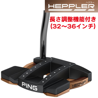 PING HEPPLER TOMCAT14 PUTTER 新品 日本正規品 《あす楽》ピン 訳あり商品 ヘプラー ＰＰ５９グリップ装着モデル アジャスタブルタイプ パター とっておきし福袋 ＨＥＰＰＬＥＲ ＴＯＭＣＡＴ１４