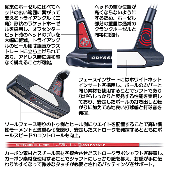 楽天市場】オデッセイ 2023 TRI−BEAM（トライビーム