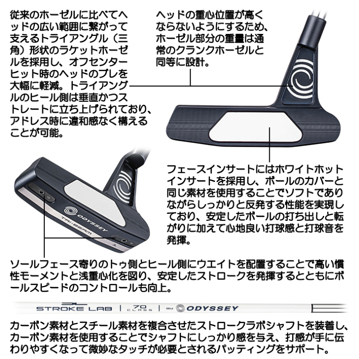 楽天市場】レディース オデッセイ 2023 TRI−BEAM（トライ