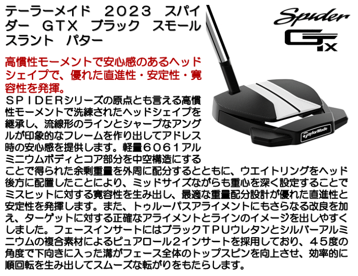 楽天市場】テーラーメイド 2023 スパイダー GTX ブラック