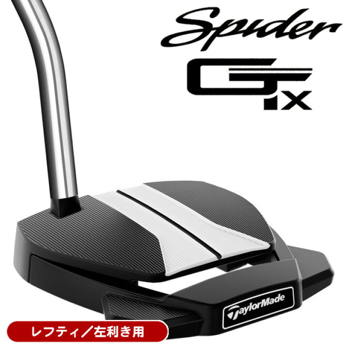楽天市場】【☆1/1限定☆抽選最大100%P還元+ほぼ全品10%OFFクーポン 