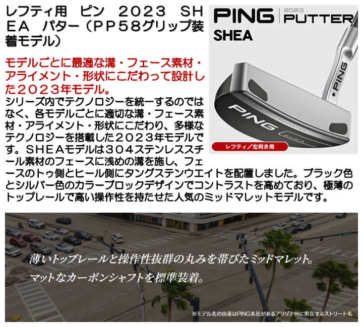 楽天市場】【1/1限定☆最大100%P還元※要エントリー】【レフティ