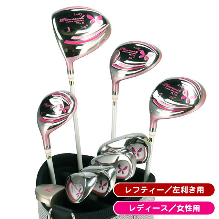 楽天市場】【☆お得なクーポン配布中☆※対象外あり】レフティ 
