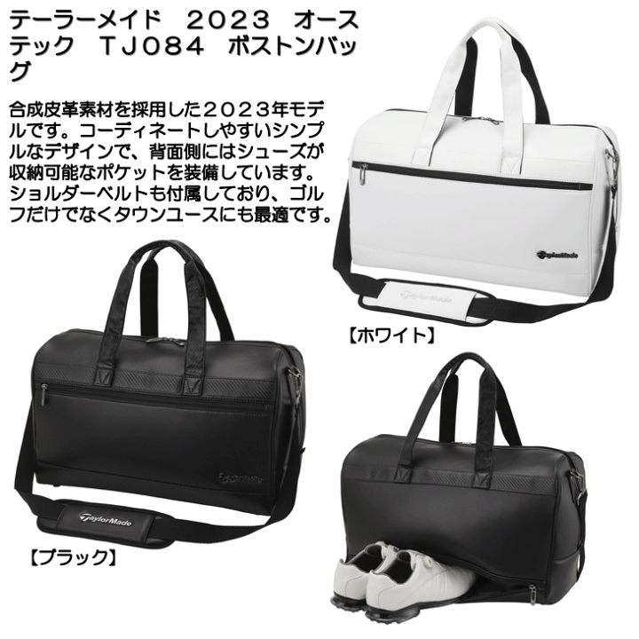 テーラーメイド TaylorMade ボストンバッグ オーステック TJ084 TaylorMade テーラーメイド オーステック ボストンバッグ TJ084