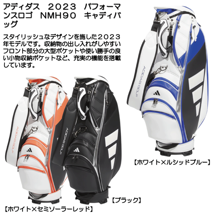 ゴルフバッグ adidas『未使用』 楽天市場】 【公式】アディダス adidas 返品可 ゴルフ 【ゴルフ