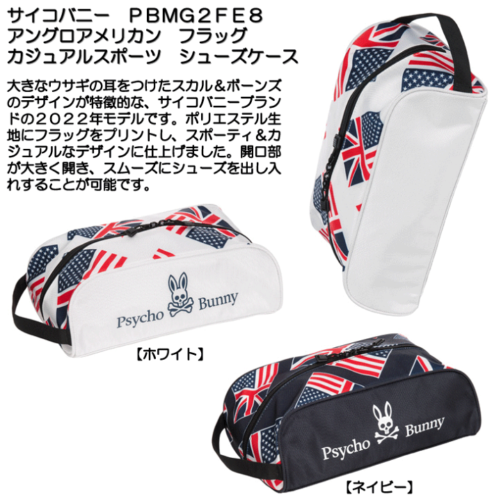 楽天市場】【4/25限定 抽選最大100%P還元※要エントリー】サイコ 楽天市場】【4/25限定 抽選最大100%P還元※要エントリー】サイコ