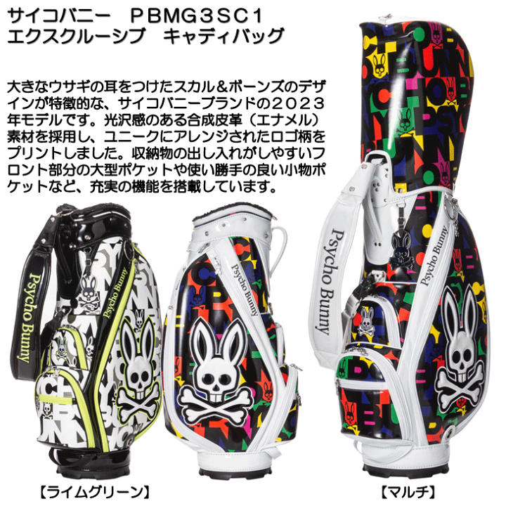 楽天市場】【5/20限定☆ポイント最大100%還元※要エントリー】サイコ