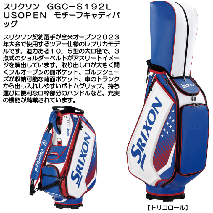 楽天市場】スリクソン GGC-S192L 全米オープン キャディバッグ