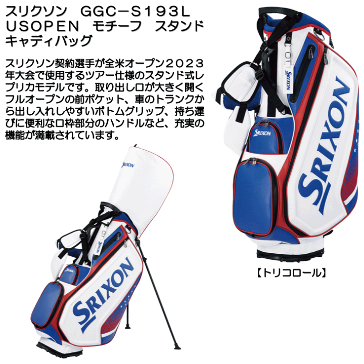 ゴルフバックスリクソンGGC-193L 楽天市場】【☆5/19まで☆ほぼ全品10%OFFクーポン】スリクソン GGC