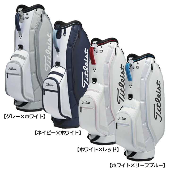 タイトリスト TITLEIST パフォーマンススポーツ スタンド